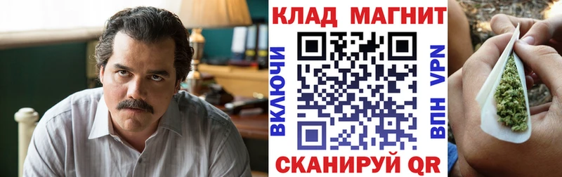 Купить наркоту Темрюк КОКАИН Амфетамин МЕГА рабочий сайт Мефедрон ГАШИШ