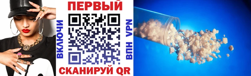 blacksprut рабочий сайт как найти Темрюк АМФ Premium