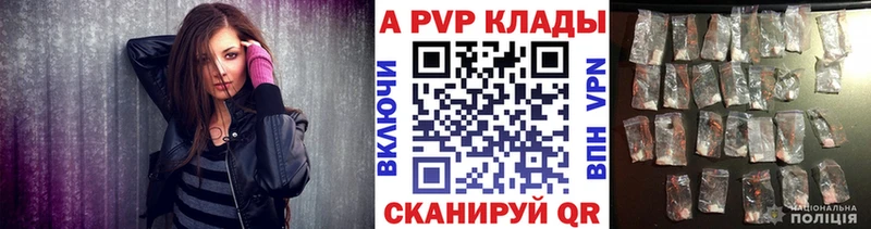 Alfa_PVP VHQ Темрюк