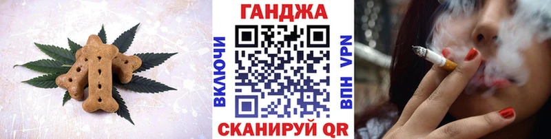 закладка Темрюк Еда ТГК марихуана
