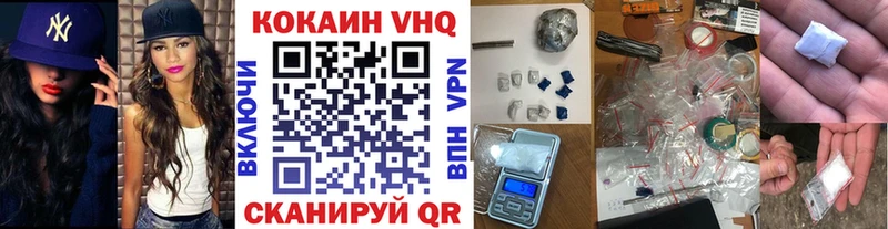 COCAIN Боливия  OMG ссылка  Темрюк  купить  