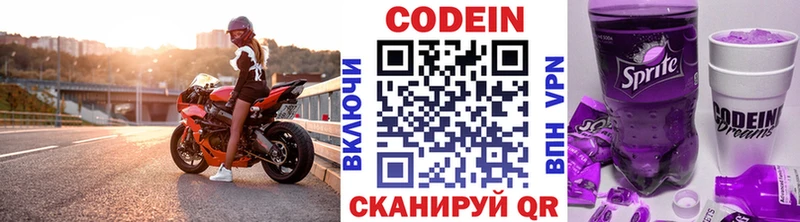 kraken маркетплейс  Темрюк  Кодеин напиток Lean (лин) 