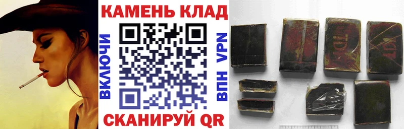 Гашиш Cannabis  наркотики  Темрюк 