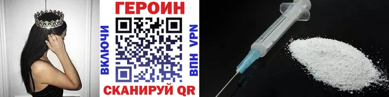 дарнет шоп  Темрюк  Героин белый 