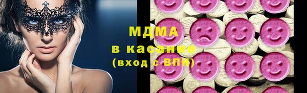 mix Армянск