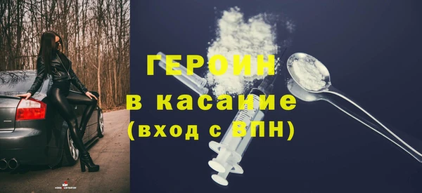 амфетамин Арсеньев