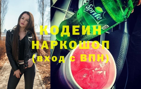 амфетамин Арсеньев