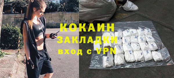 амфетамин Арсеньев