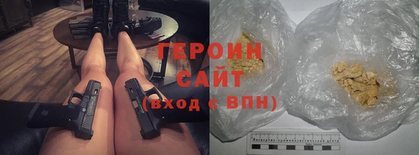 амфетамин Арсеньев