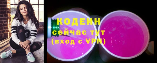mix Армянск