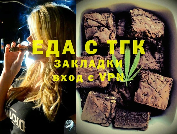 трава Аркадак