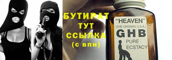 амфетамин Арсеньев
