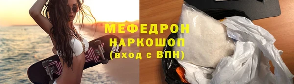 трава Аркадак