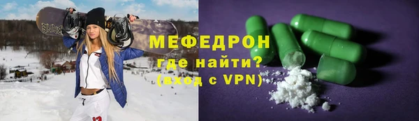 амфетамин Арсеньев