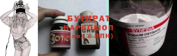 mix Армянск