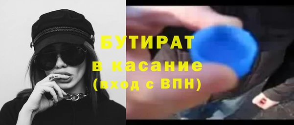 амфетамин Арсеньев