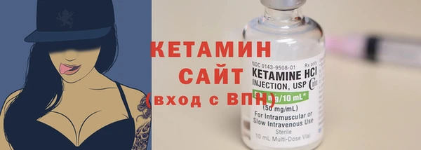 трава Аркадак