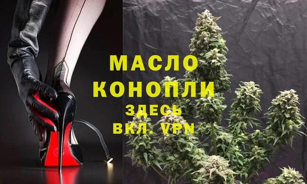 амфетамин Арсеньев