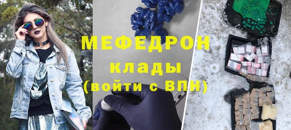 mix Армянск