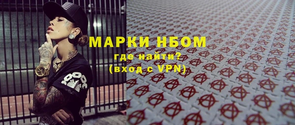 амфетамин Арсеньев
