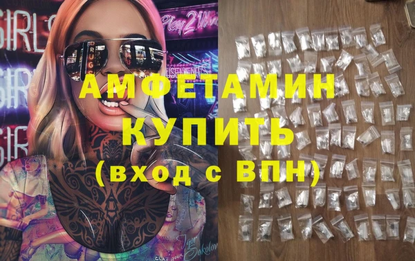 трава Аркадак