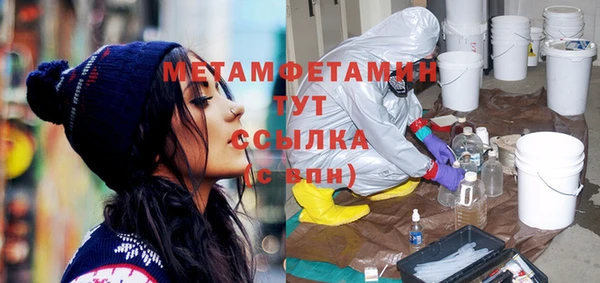амфетамин Арсеньев