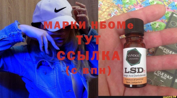 амфетамин Арсеньев