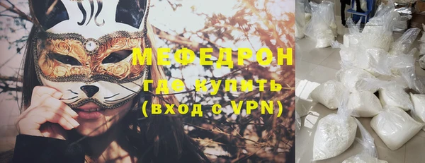 mix Армянск