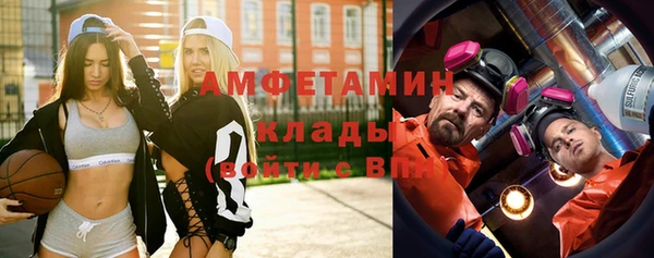 амфетамин Арсеньев