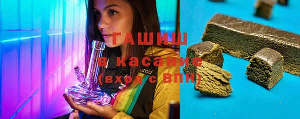 mix Армянск
