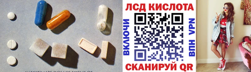 Лсд 25 экстази ecstasy  Темрюк 