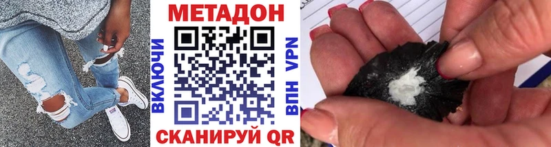 магазин продажи наркотиков Темрюк Метадон VHQ
